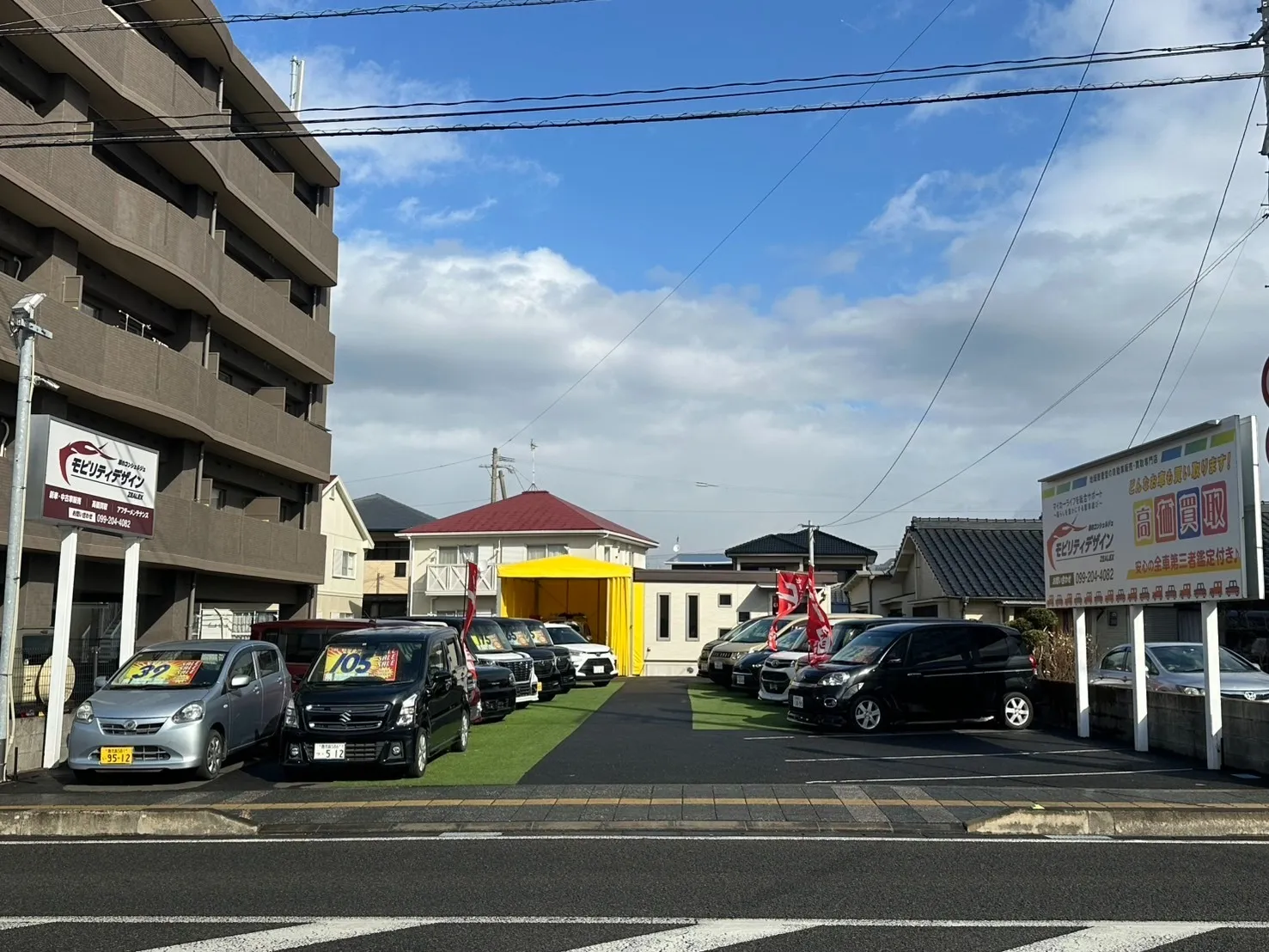 モビリティデザイン